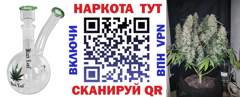 Купить Бошки Шишки Меф мяу мяу Амфетамин Гашиш Морозовск