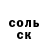 Амфетамин 98% M Kli