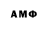 MDMA кристаллы ARStudio