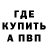 Amphetamine Розовый Fabio Juventino