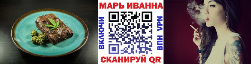 Купить закладки  Морозовск  Еда ТГК марихуана 