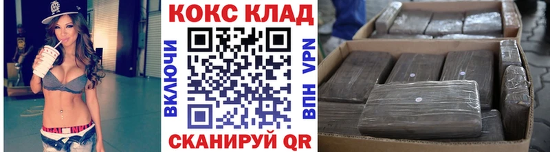 Кокаин Перу  Купить  Морозовск 