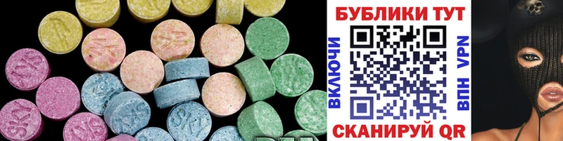 Ecstasy MDMA Купить где Морозовск