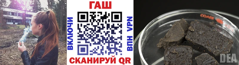 ГАШИШ hashish  Купить закладки  Морозовск 