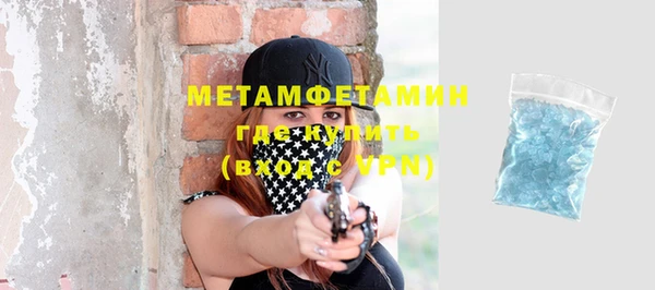 Альфа ПВП Волосово