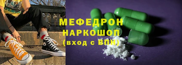 каннабис Володарск