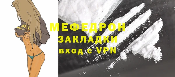 каннабис Володарск
