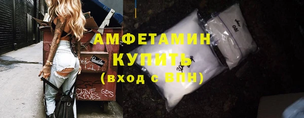 Альфа ПВП Волосово