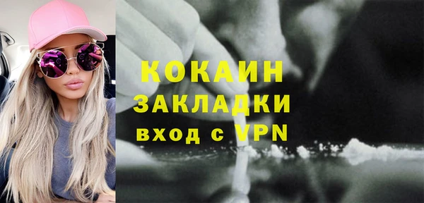 Альфа ПВП Волосово