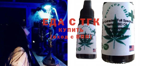 Альфа ПВП Волосово