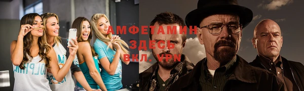 Альфа ПВП Волосово