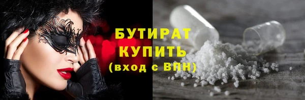 каннабис Володарск
