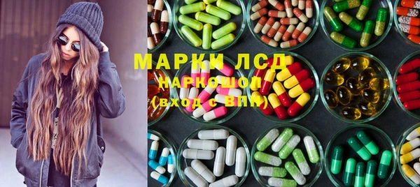Альфа ПВП Волосово