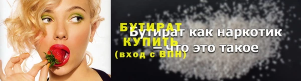 Альфа ПВП Волосово