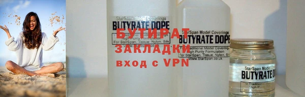 каннабис Володарск
