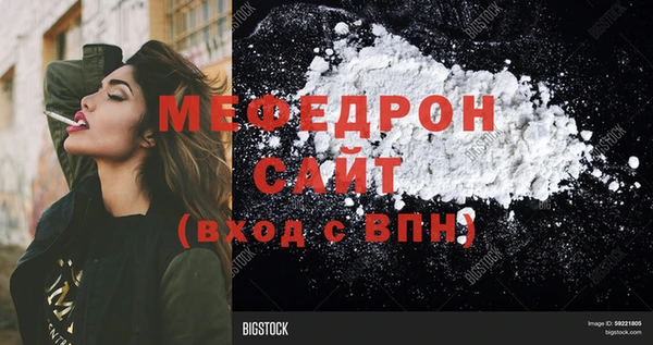 Альфа ПВП Волосово
