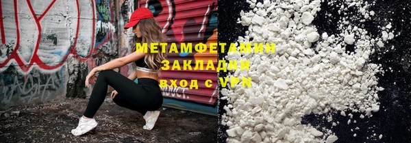 каннабис Володарск