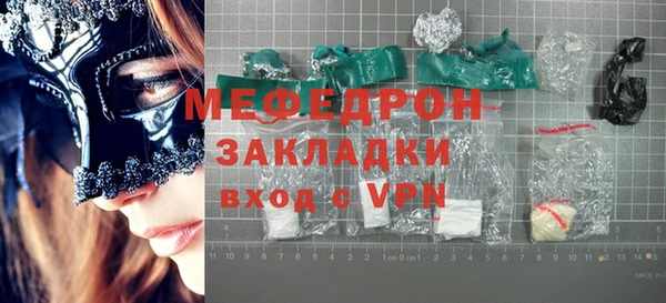 кокс Волоколамск