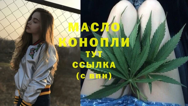 каннабис Володарск