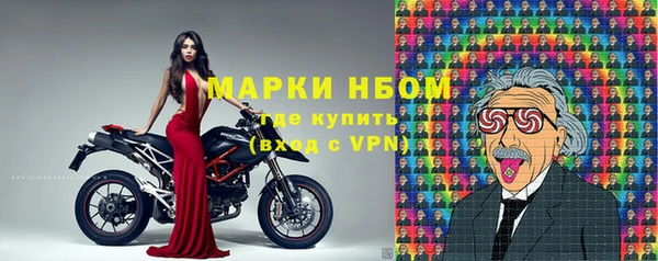 кокс Волоколамск