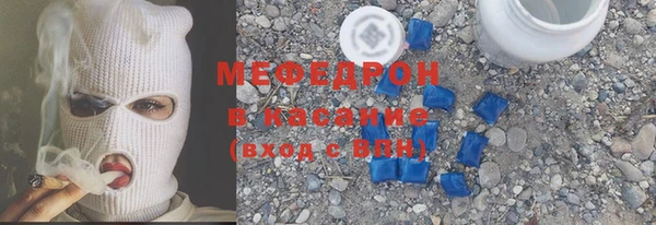 Альфа ПВП Волосово