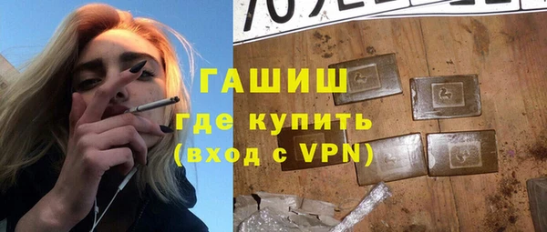 Альфа ПВП Волосово