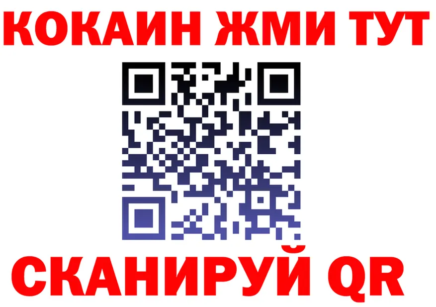 ТГК концентрат вход маркетплейс MEGA Морозовск