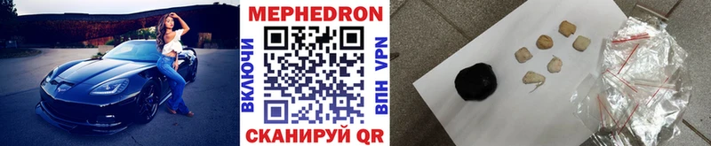 Меф 4 MMC  Купить  Морозовск 