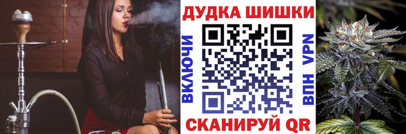 Купить закладки  Морозовск  Бошки марихуана марихуана 